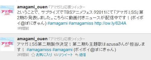 amagami49.JPG
